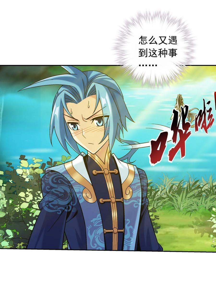638 美人出浴61