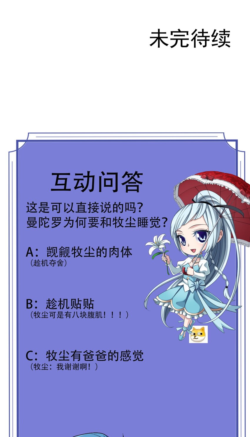 602 我要和你睡觉50