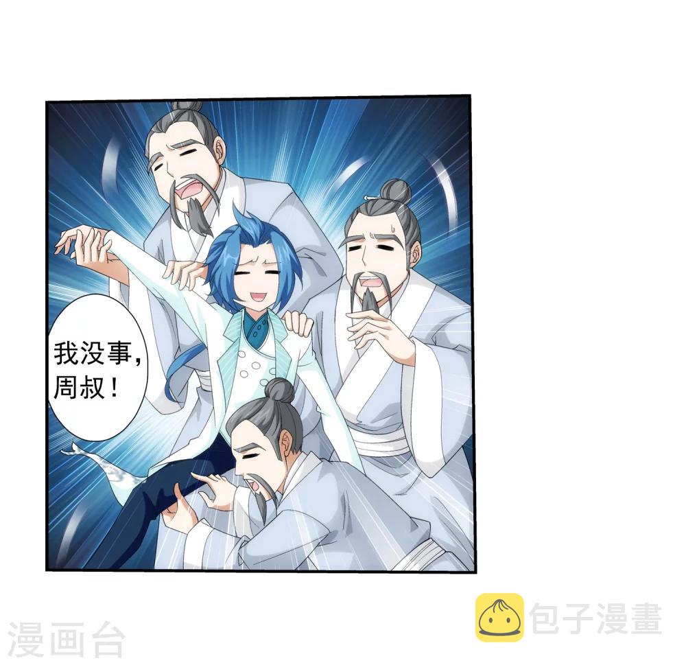 第62话 破阵逃脱26