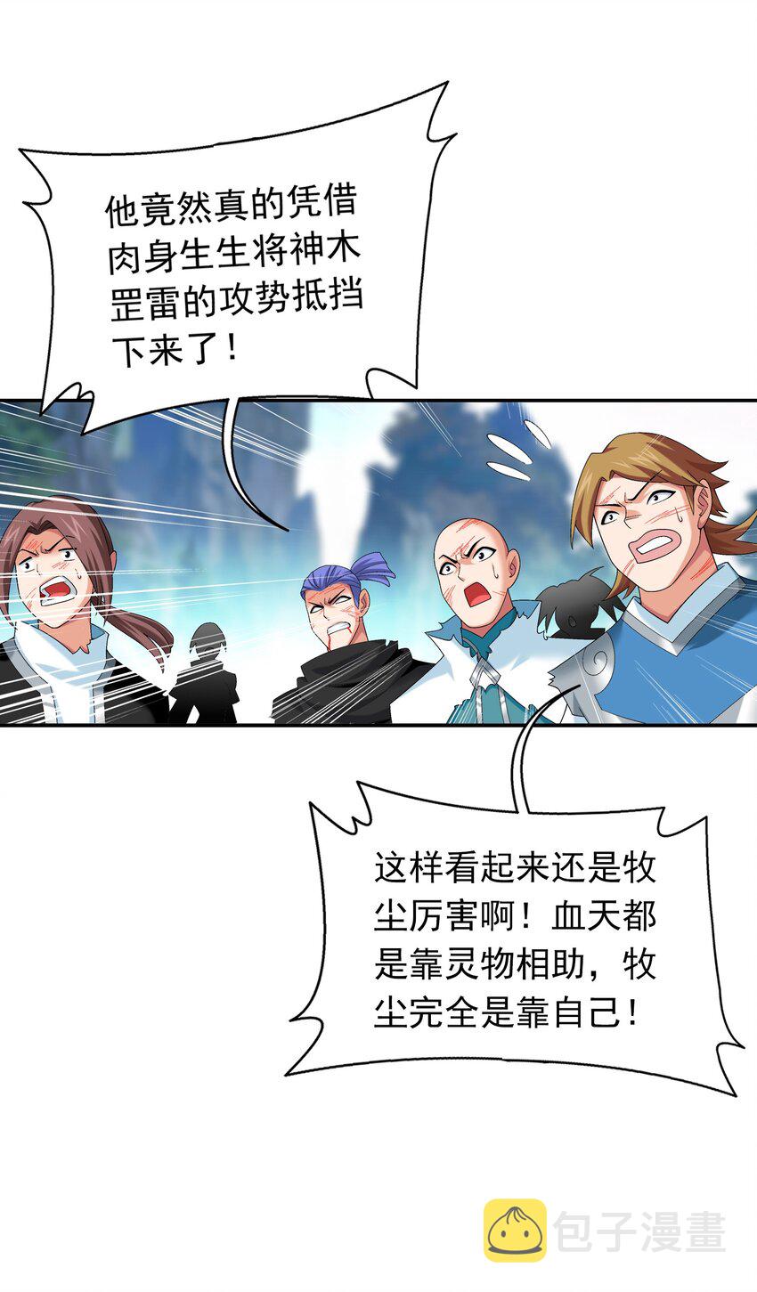 525 对不起，让你担心了30