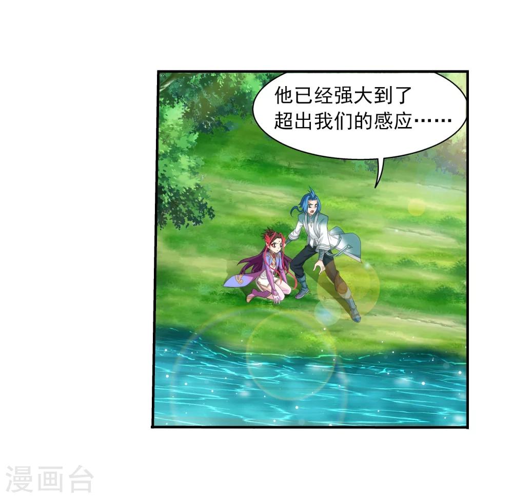 第326话 神秘的秃头老人37