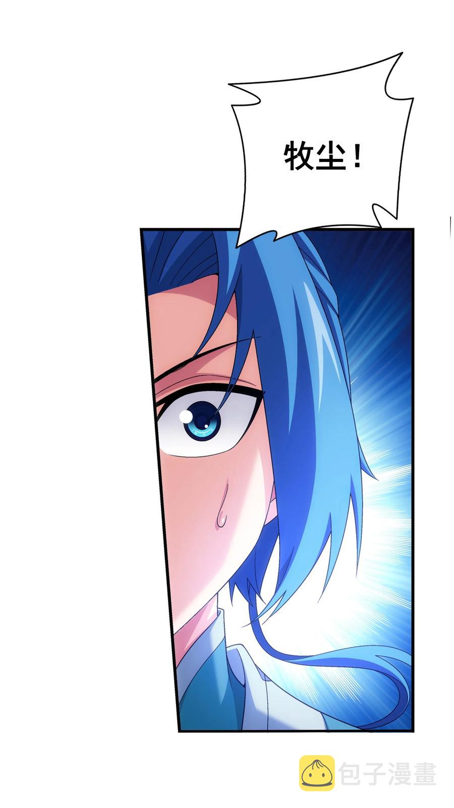 507 木神山35