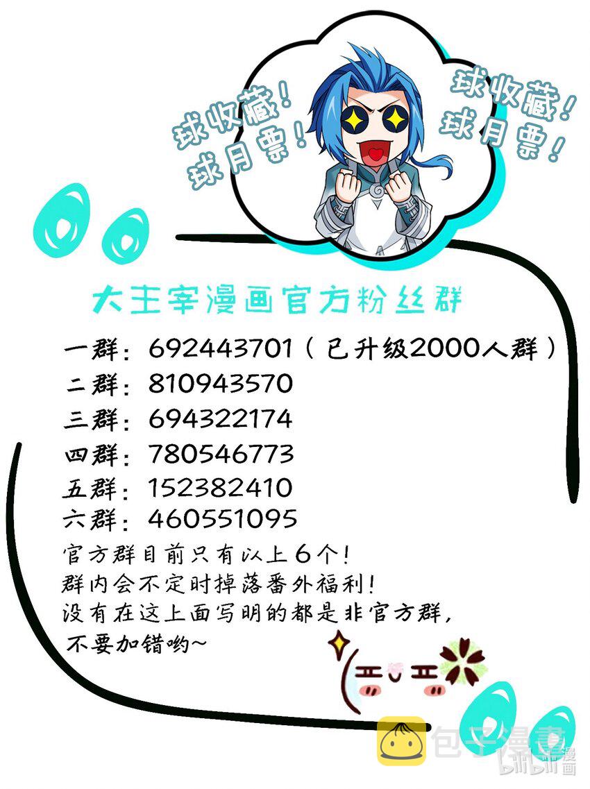 569 最终决战43