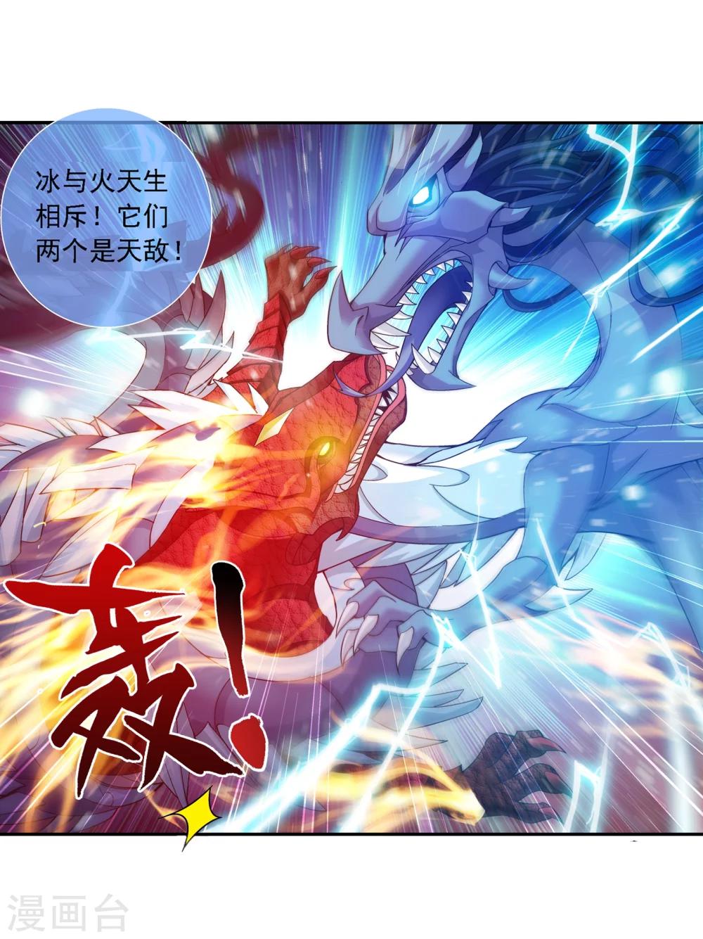 第169话 黄雀的等待11