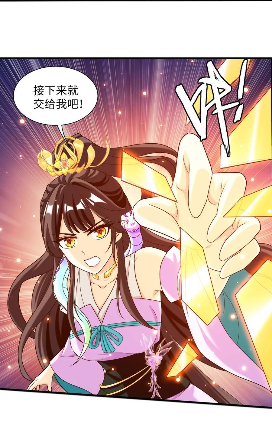 651 截胡的又来了！22