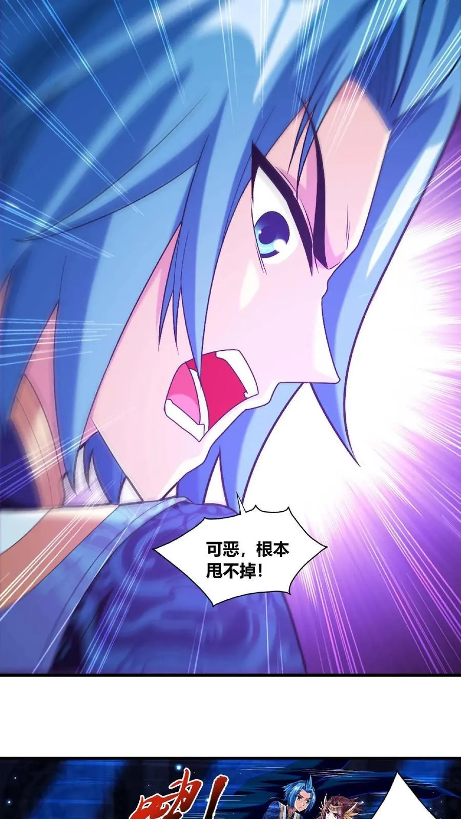 第675话 远古天宫7