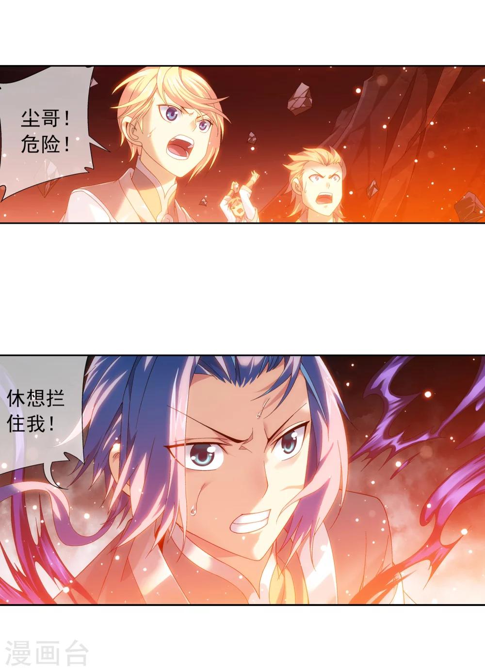 第208话 强行登顶夺旗10