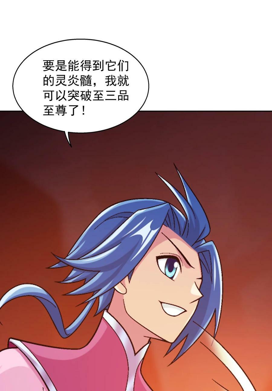 634 被美女坑的宿命43