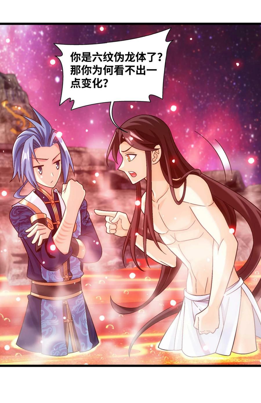 648 猛男出浴图41