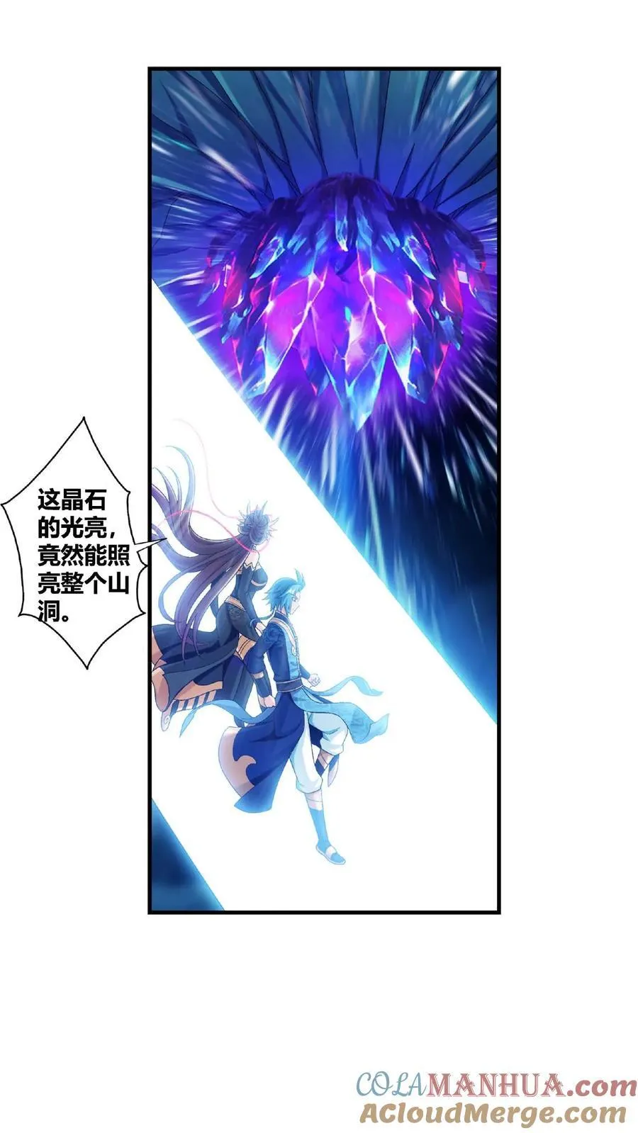 第672话 惊现底下遗迹28