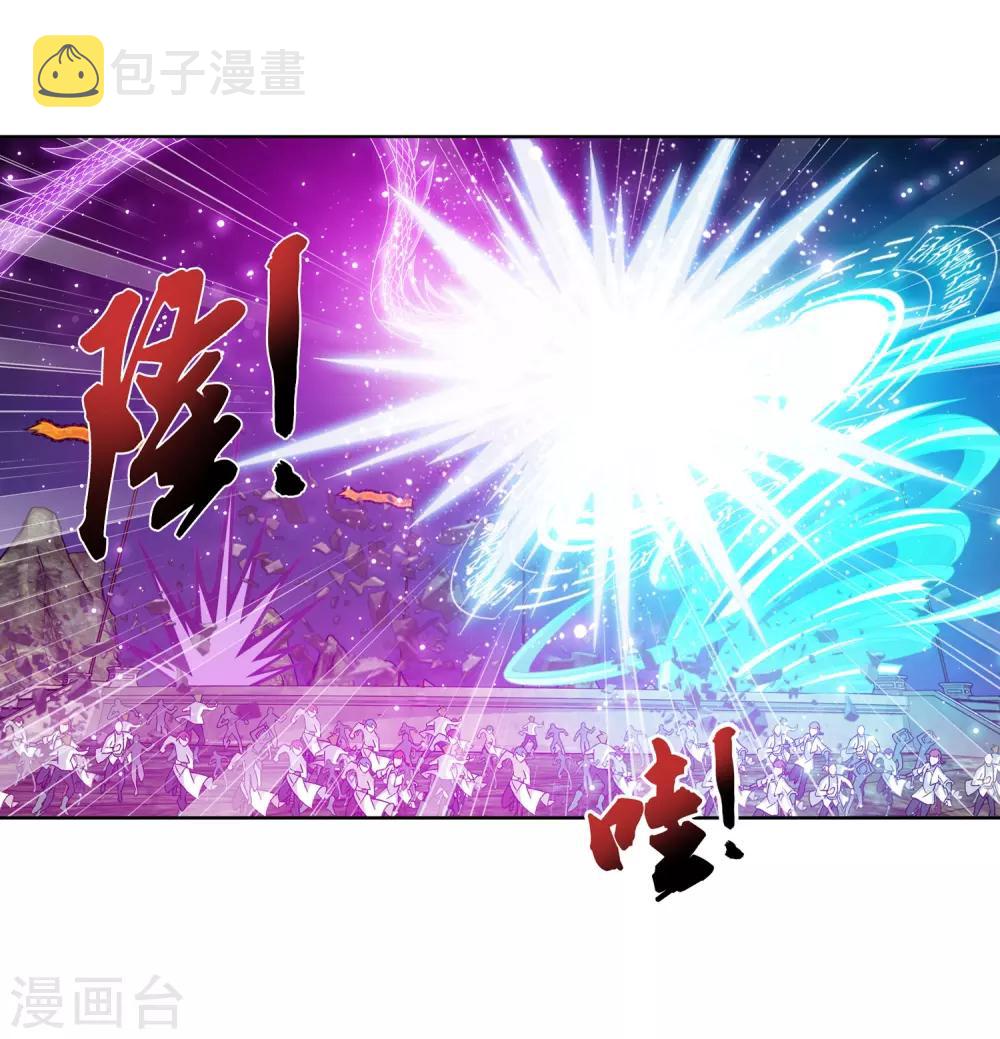 第245话 罗盘接招不留手12
