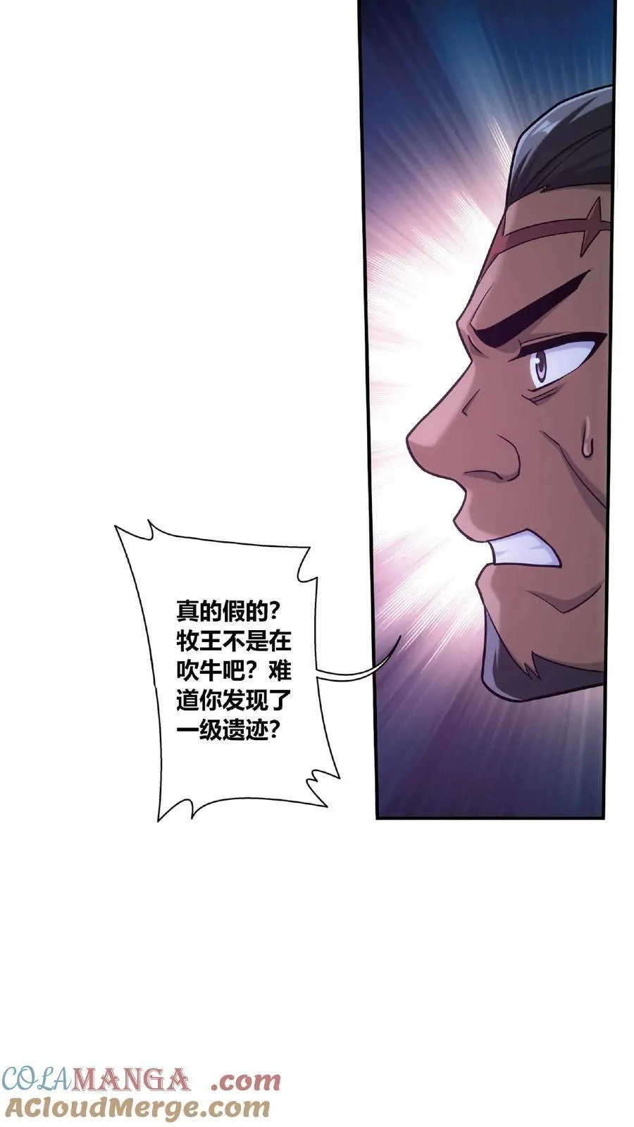 第683话 组团去寻宝28