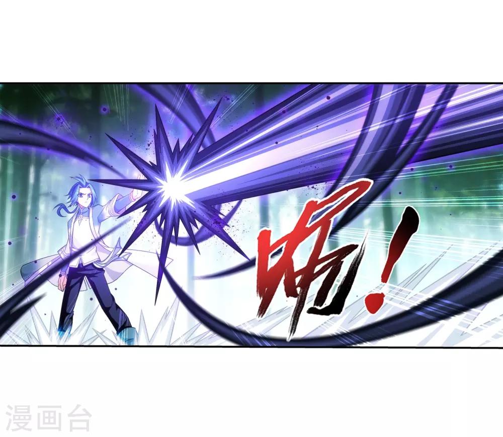 第394话 灵溪长老原来是……4