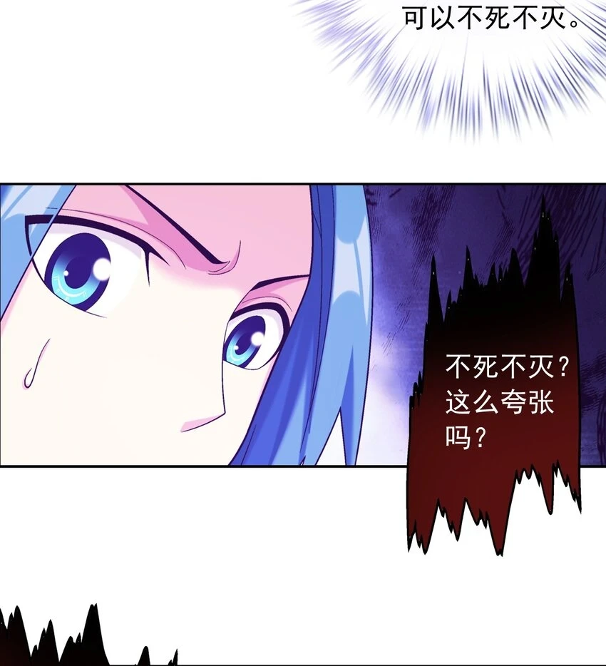 612 域主的青睐43