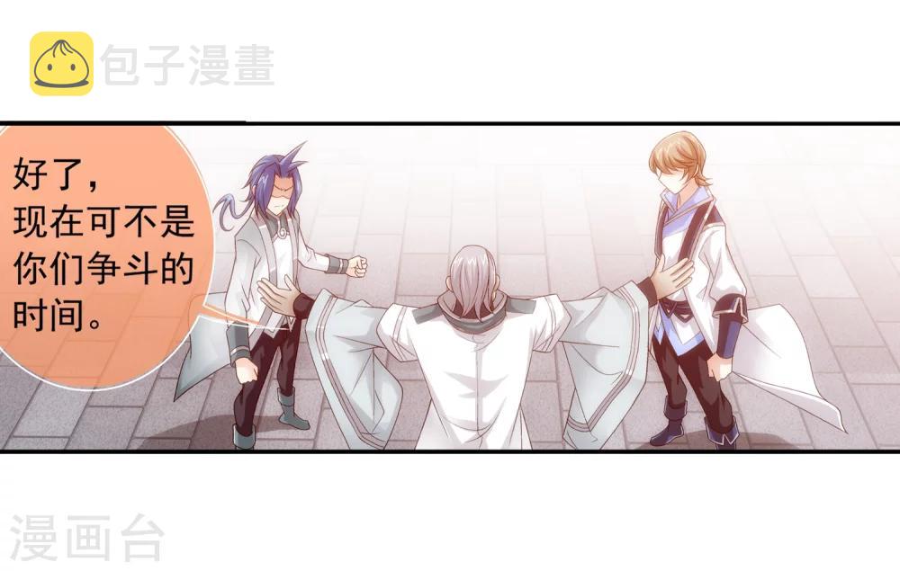 第186话 最优新生18