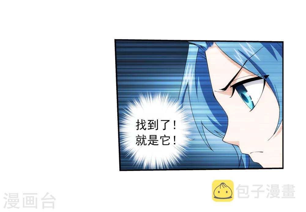 第61话 雨中人纪宗25