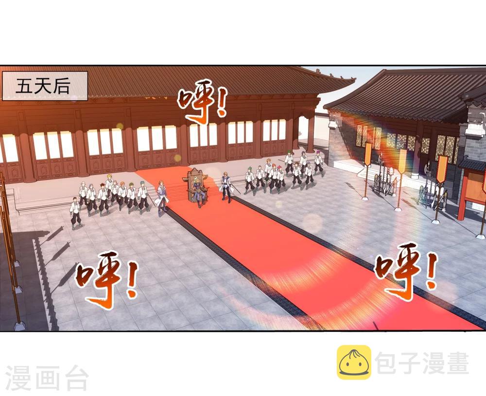 第316话 登妖门28