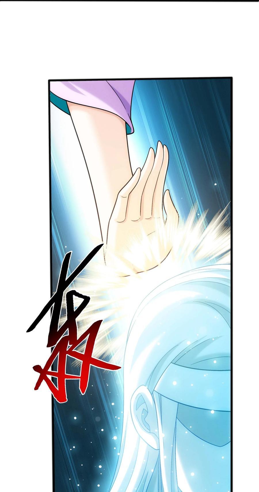 651 截胡的又来了！50