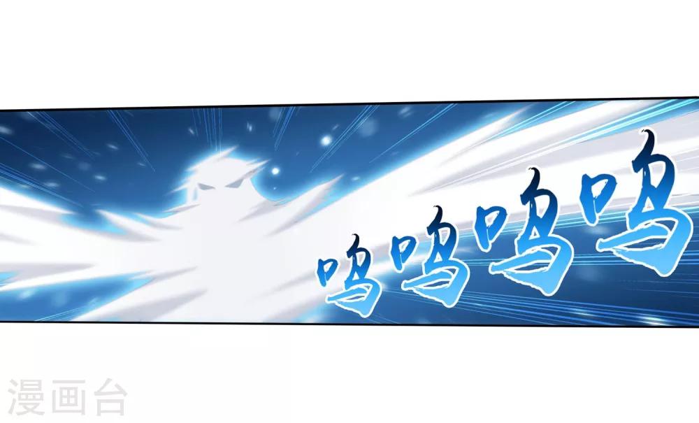 第325话 至尊赠礼，灵力淬炼16