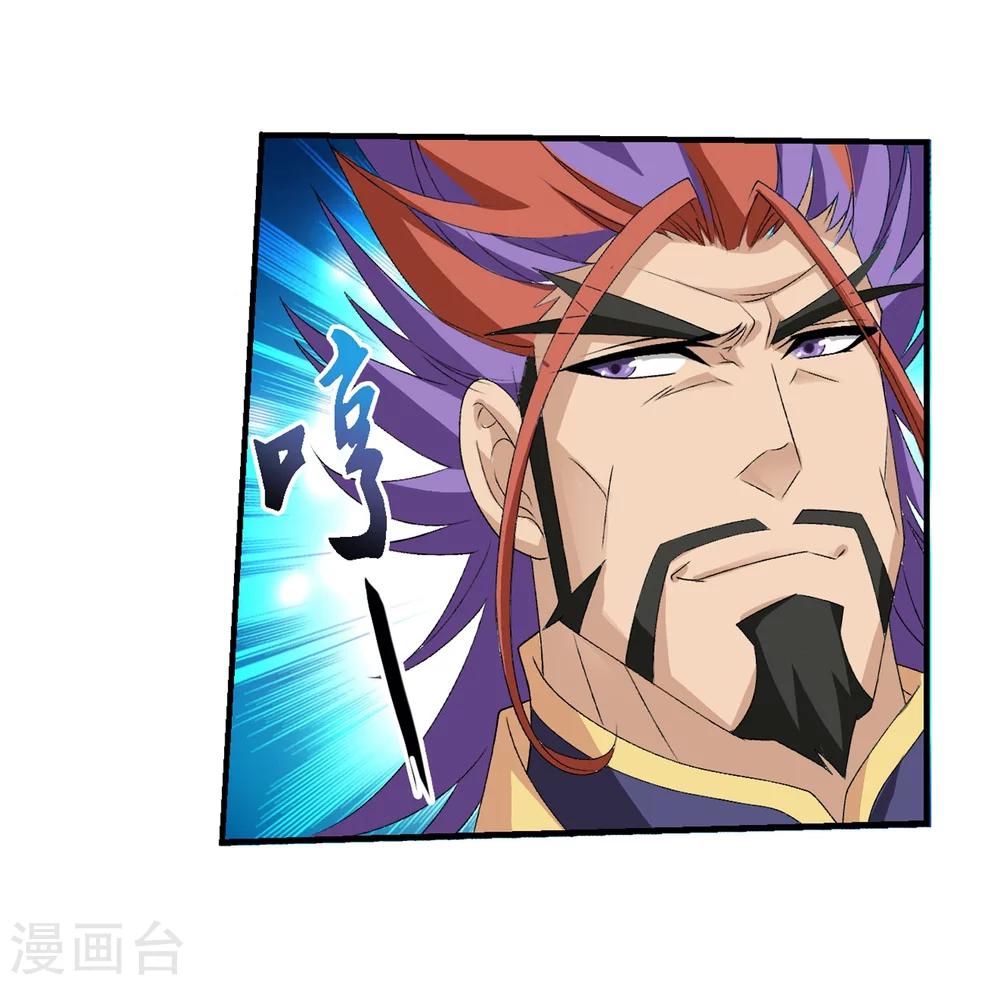 第128话 三天之境之敌14