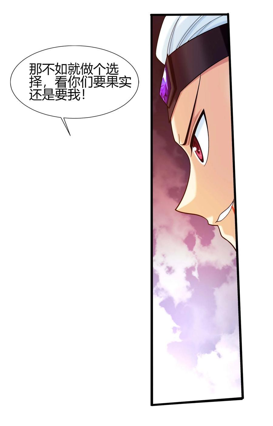 652 牧尘的决心10