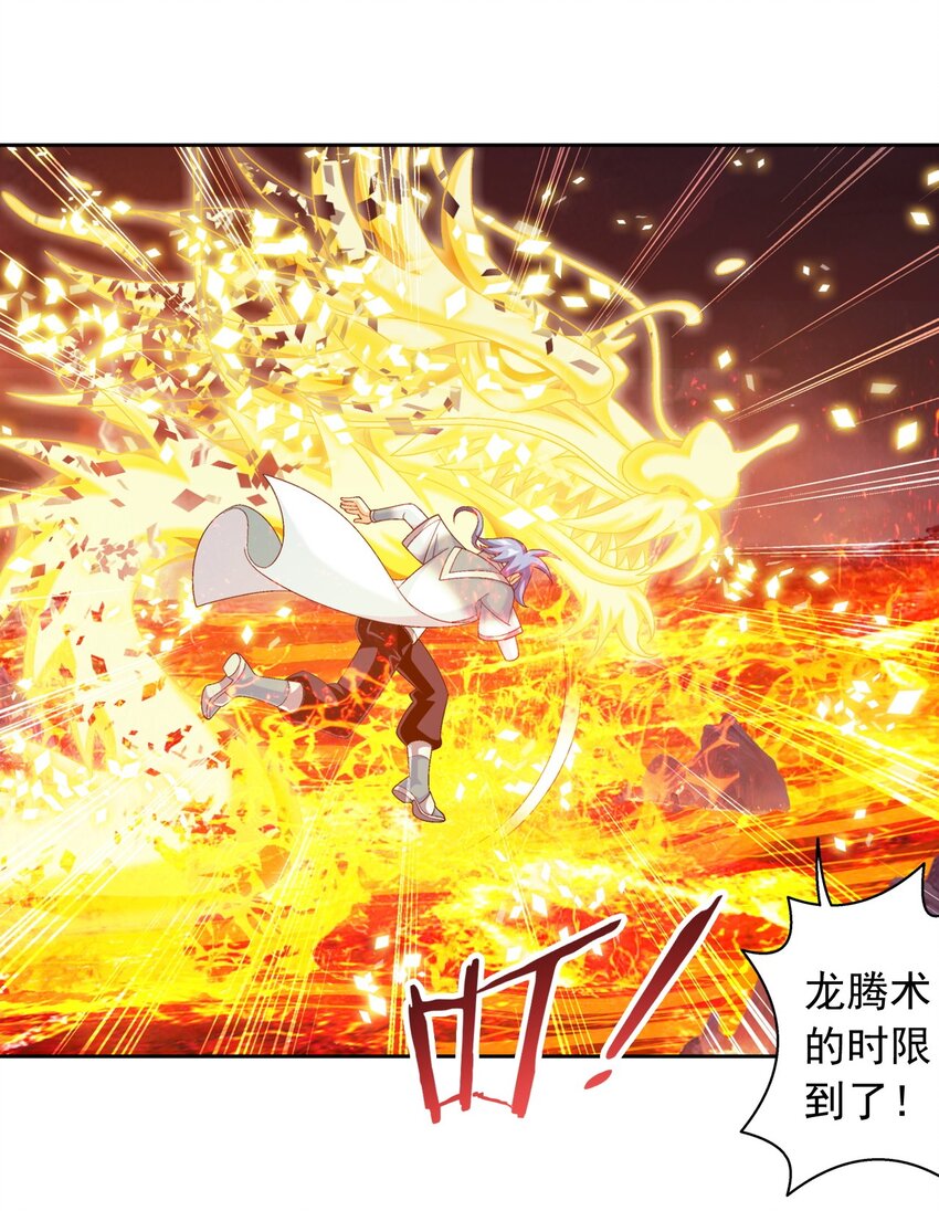598 血影法身12