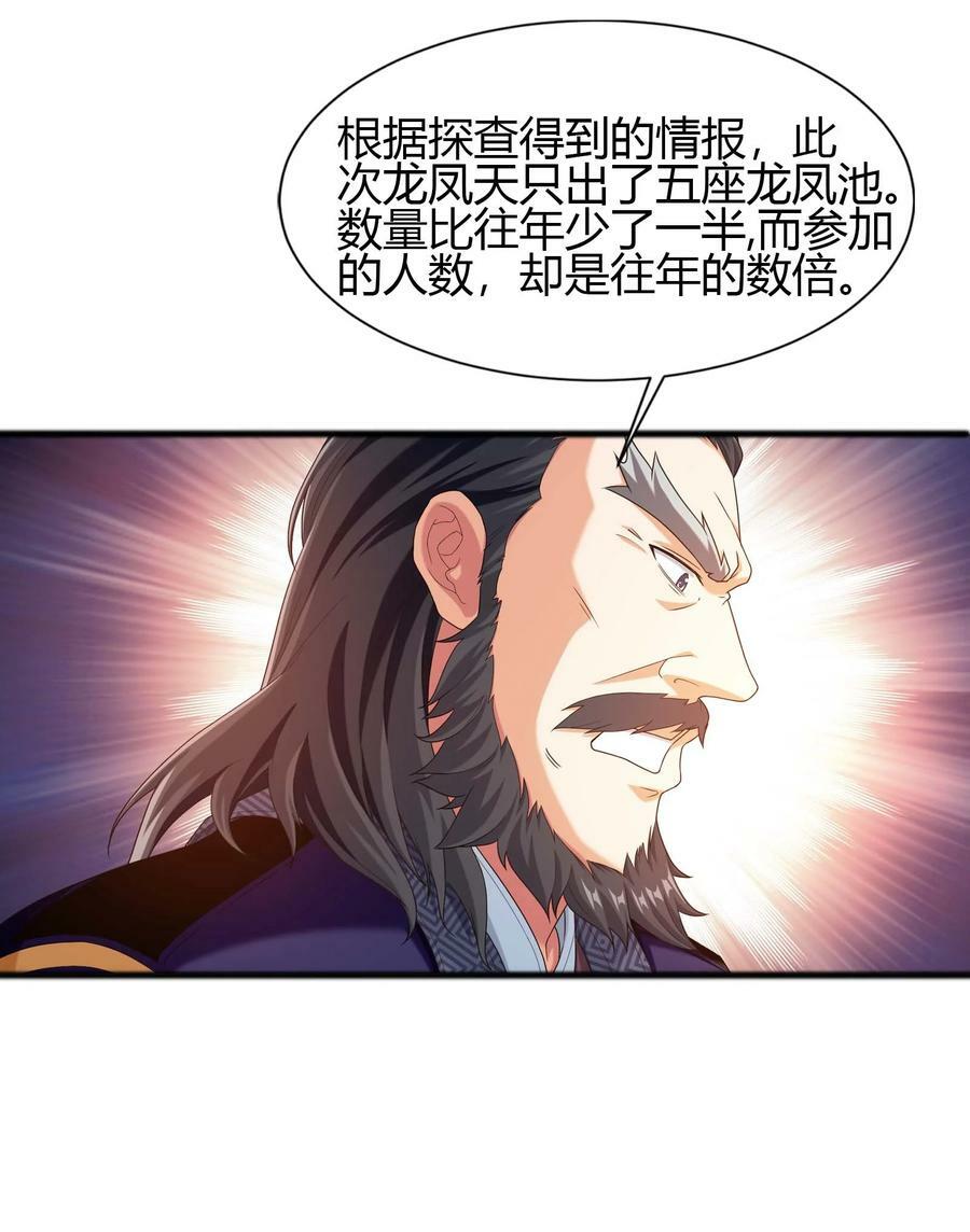 643 跟踪狂1