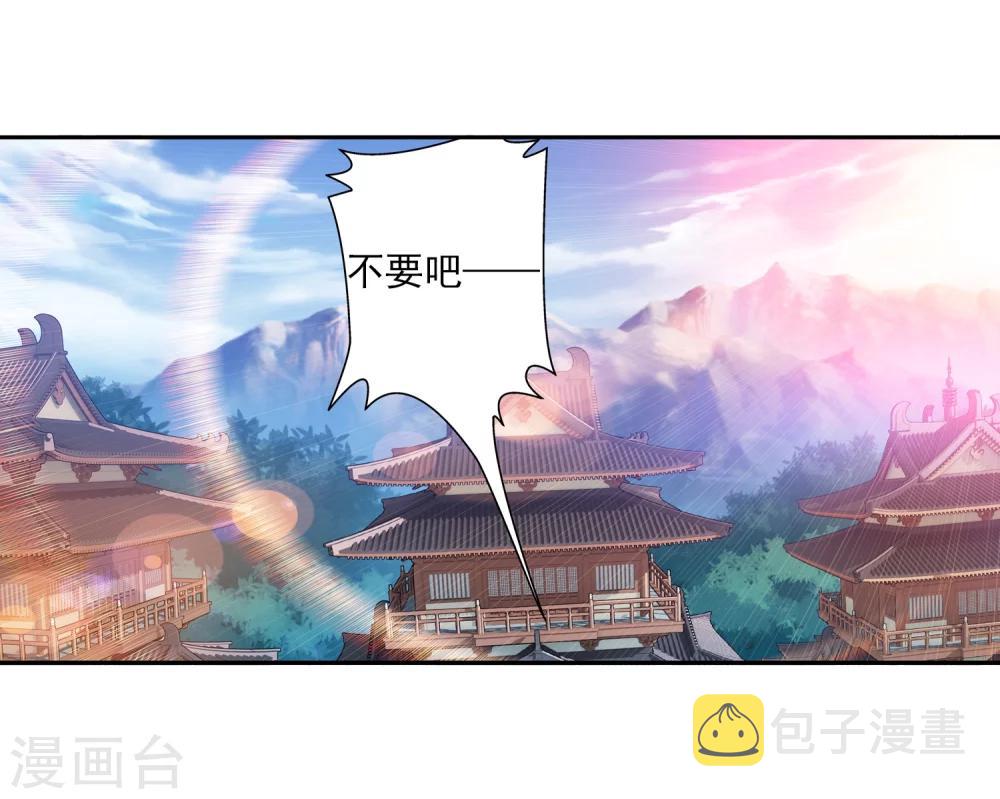 第64话 守财奴灵阵师16