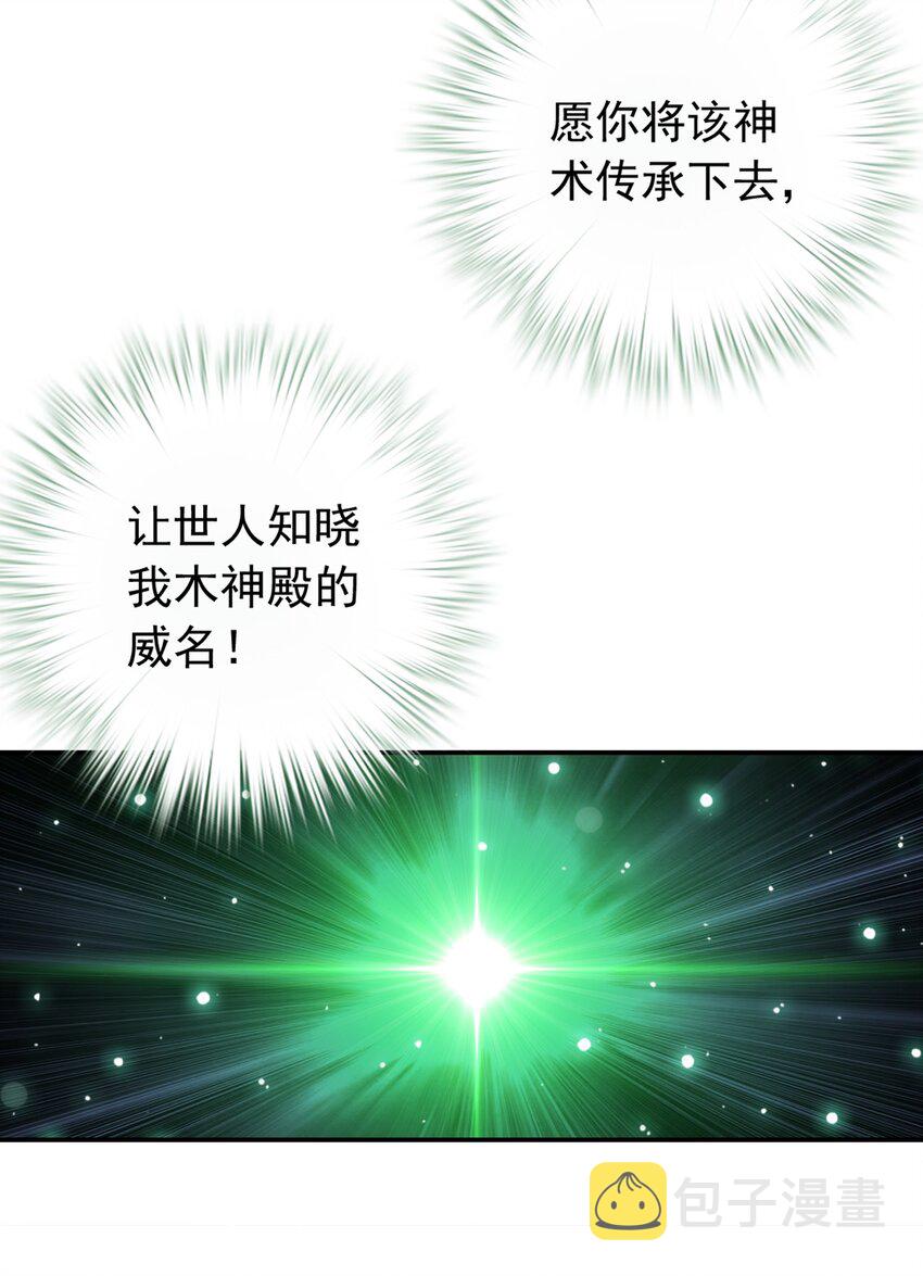 509 尾随4