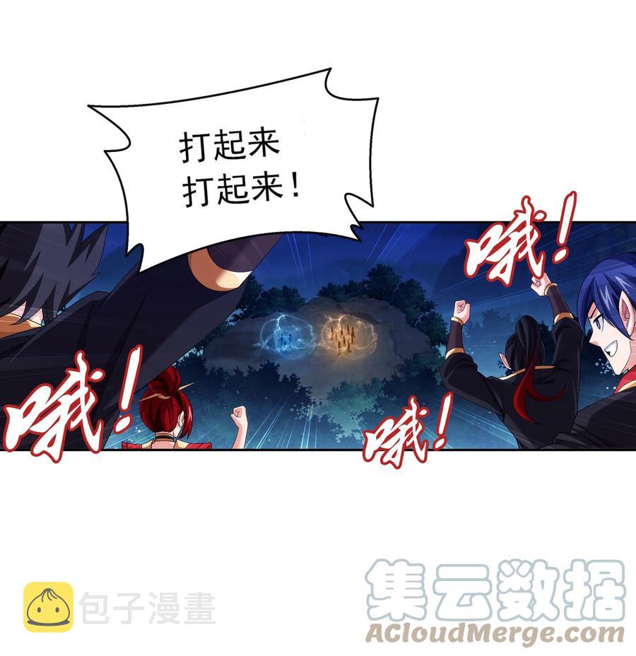 507 木神山30