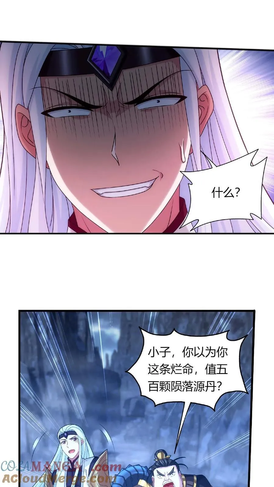 第679话 给我陨落源丹我就跟你打24