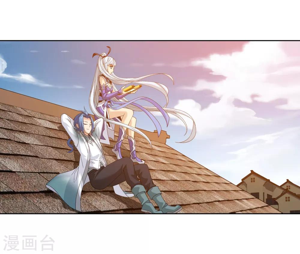 第237话 洛神会被人寻仇6