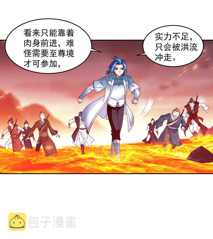 597 勇闯金池洪流27