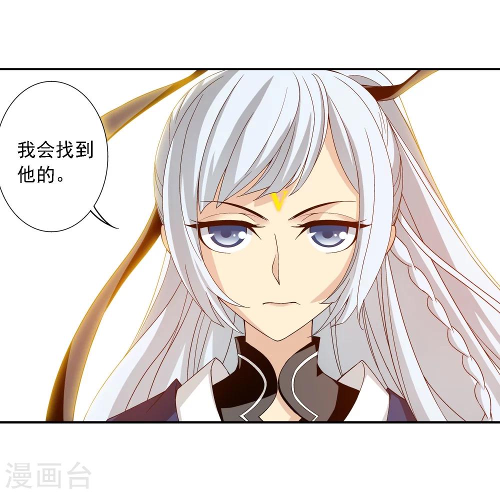 第160话 交易之地的寻宝11