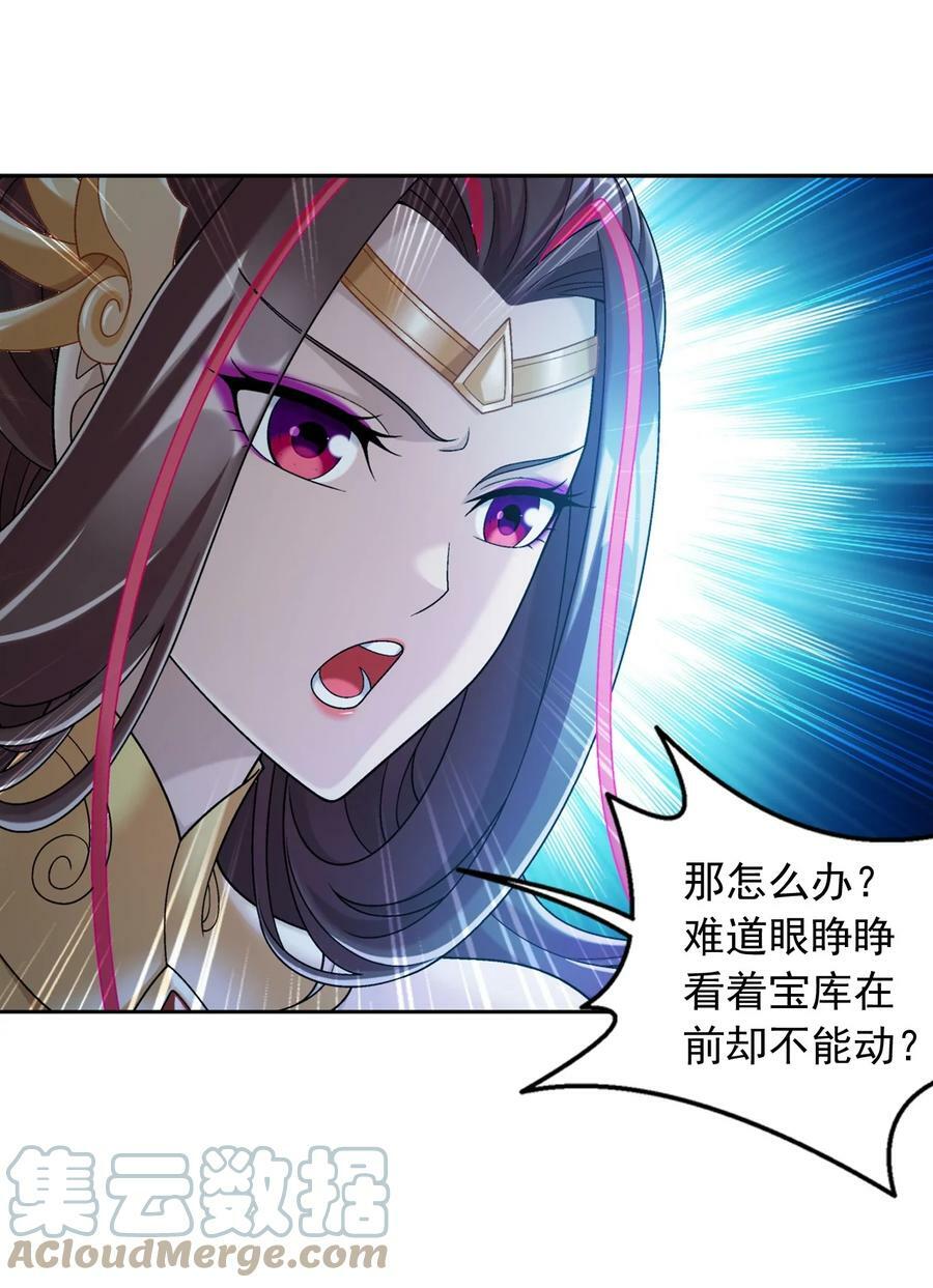 619 探险雷魔深渊27