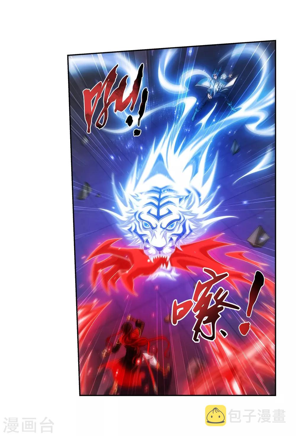 第389话 四神星宿经·朱雀23
