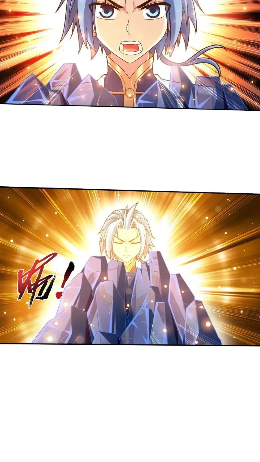 第664话 牧尘VS邱太阴135