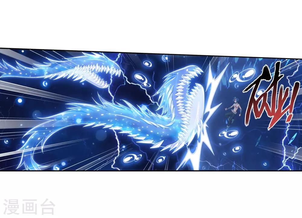 第384话 雷灵暴走9