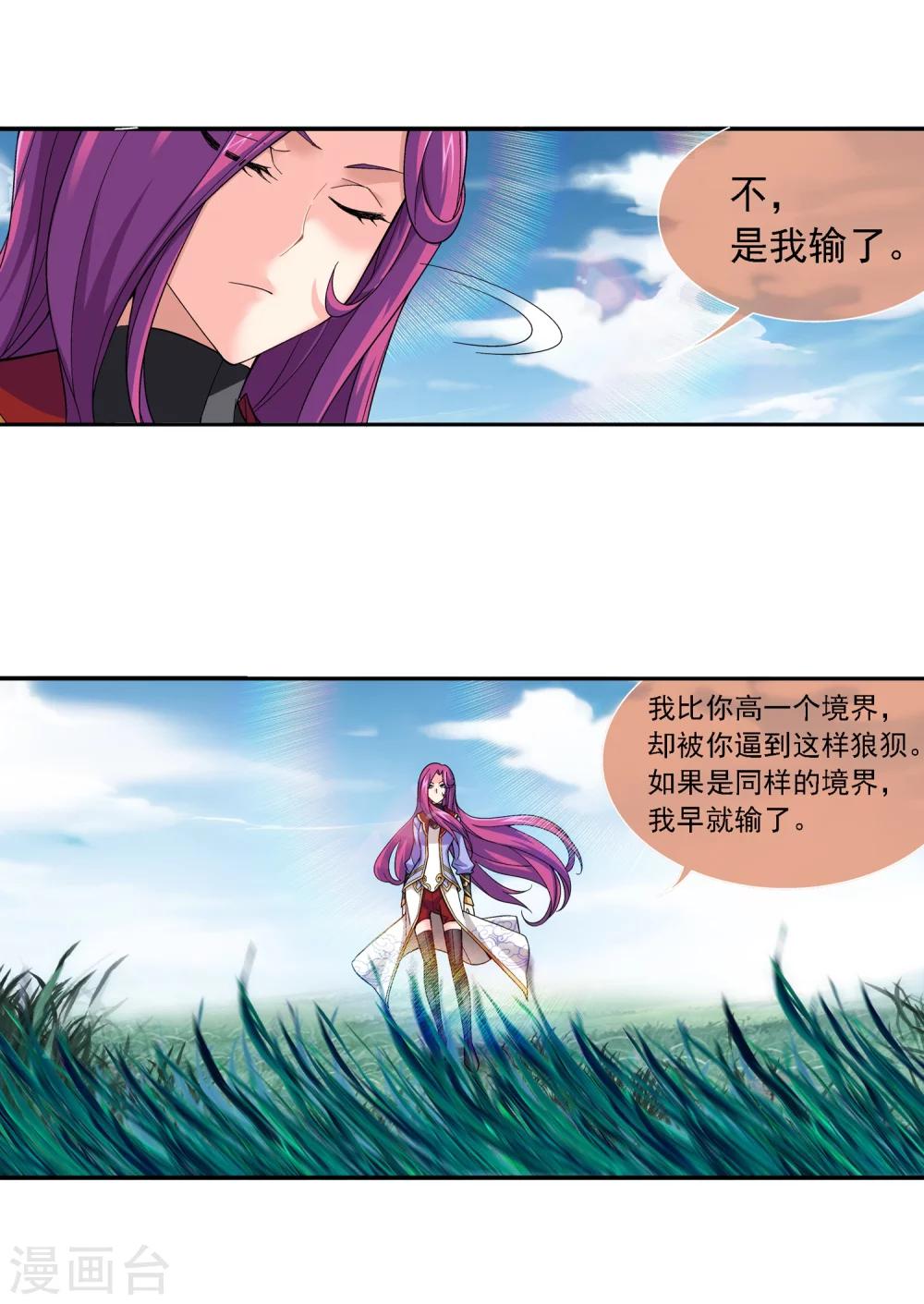 第183话 新生的反扑222
