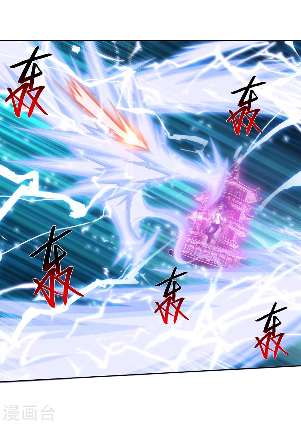 第327话 玩一局小游戏吧35