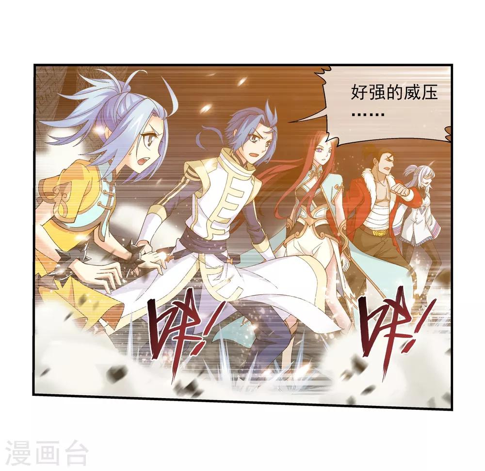 第291话 百年不见5