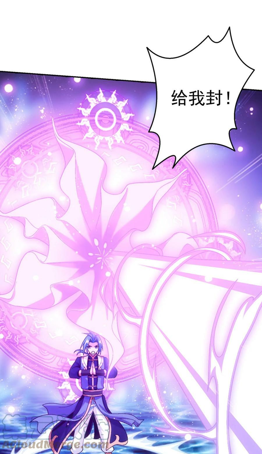 623 吞噬自己的孩子？18