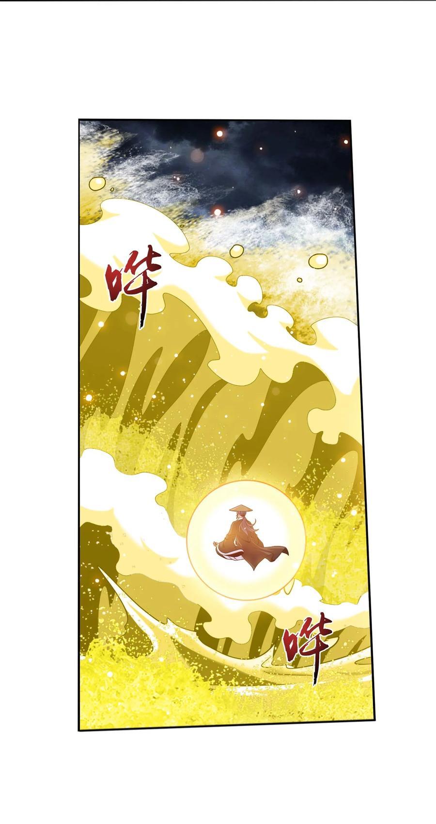 663 打了小的，来了老的14