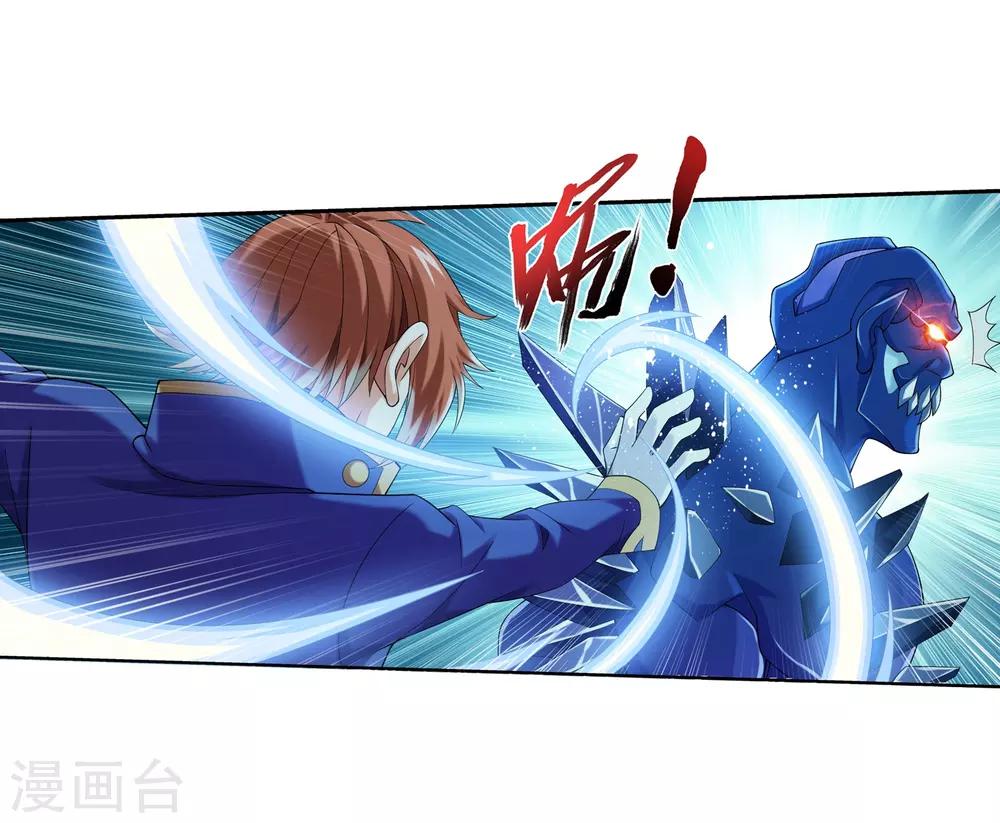第352话 地底的秘密8