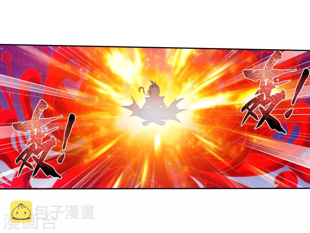 第303话 古神典15