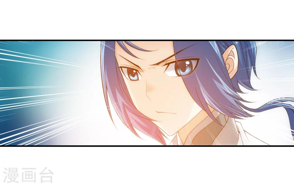 第195话 中计了10