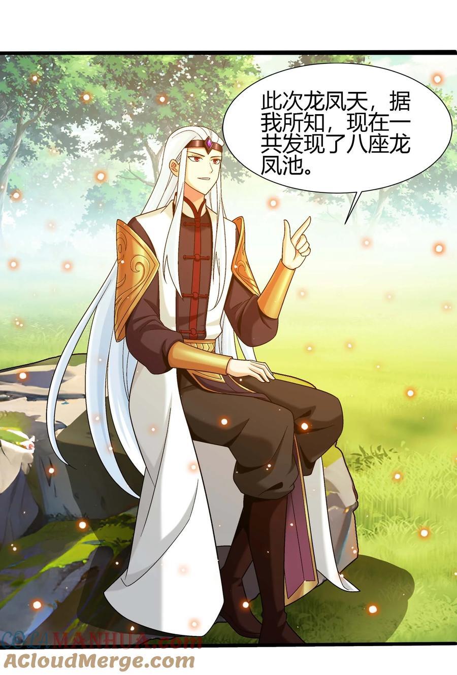 653 齐聚一堂6