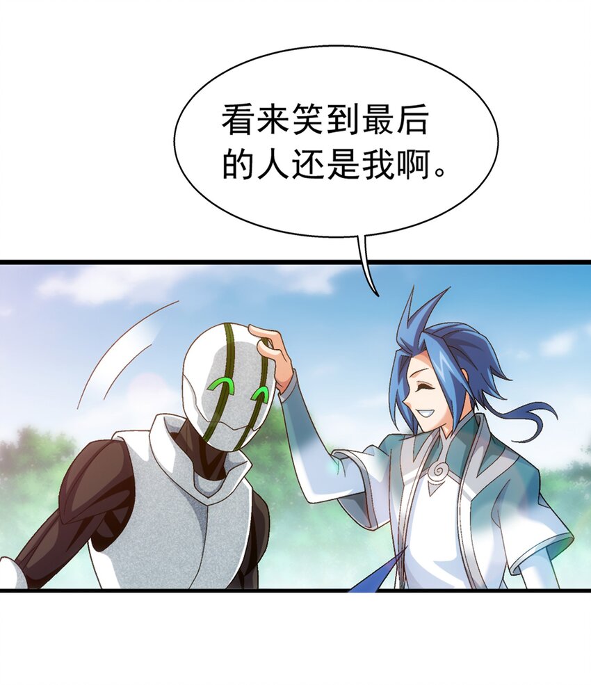 518 木神殿是你家开的？41