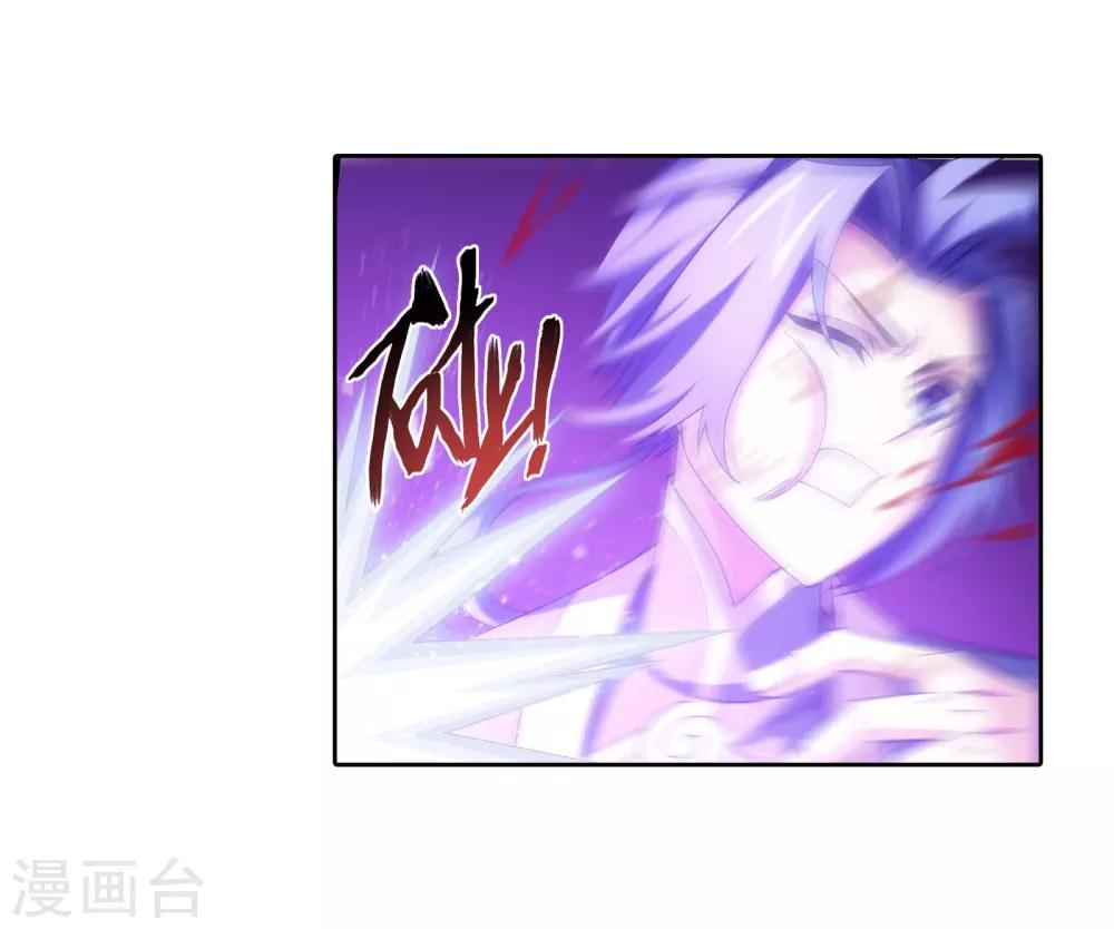 第342话 好巧，我也会用雷24