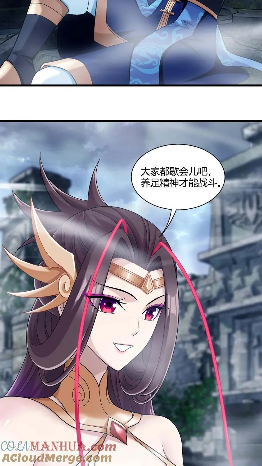 第669话 有人偷袭！12
